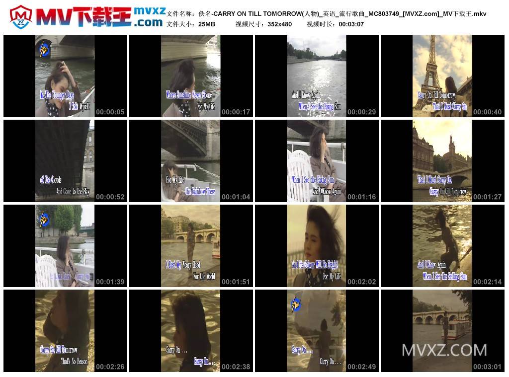 佚名-CARRY ON TILL TOMORROW(人物)_英语_流行歌曲_MC803749